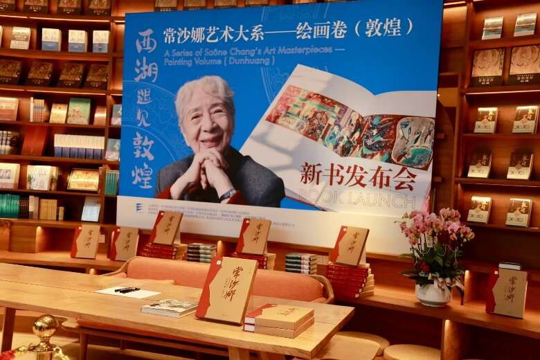 常沙娜：將敦煌藝術(shù)融入生命，將有限生命投入無(wú)限創(chuàng)作