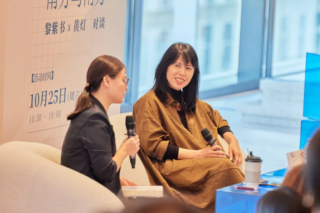 黃燈x黎紫書：35歲裸辭、離婚，人生的容錯率，沒你想得那么低