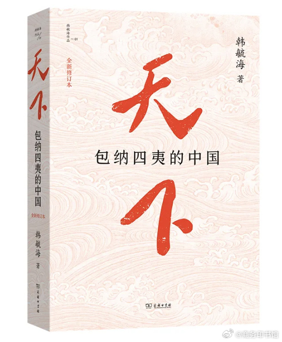 讀懂中華文明的一把鑰匙