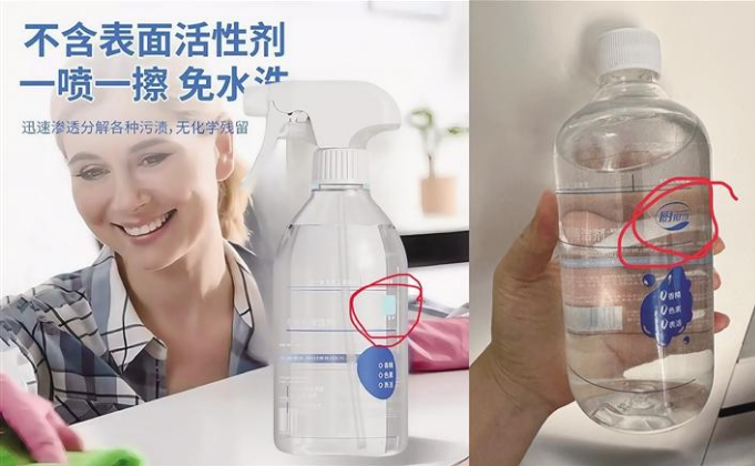 網(wǎng)購遭遇“貍貓換太子”？別急著退貨，你有權(quán)要求“退一賠三”