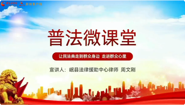 設(shè)定居住權(quán)，解決婚姻家庭尷尬事
