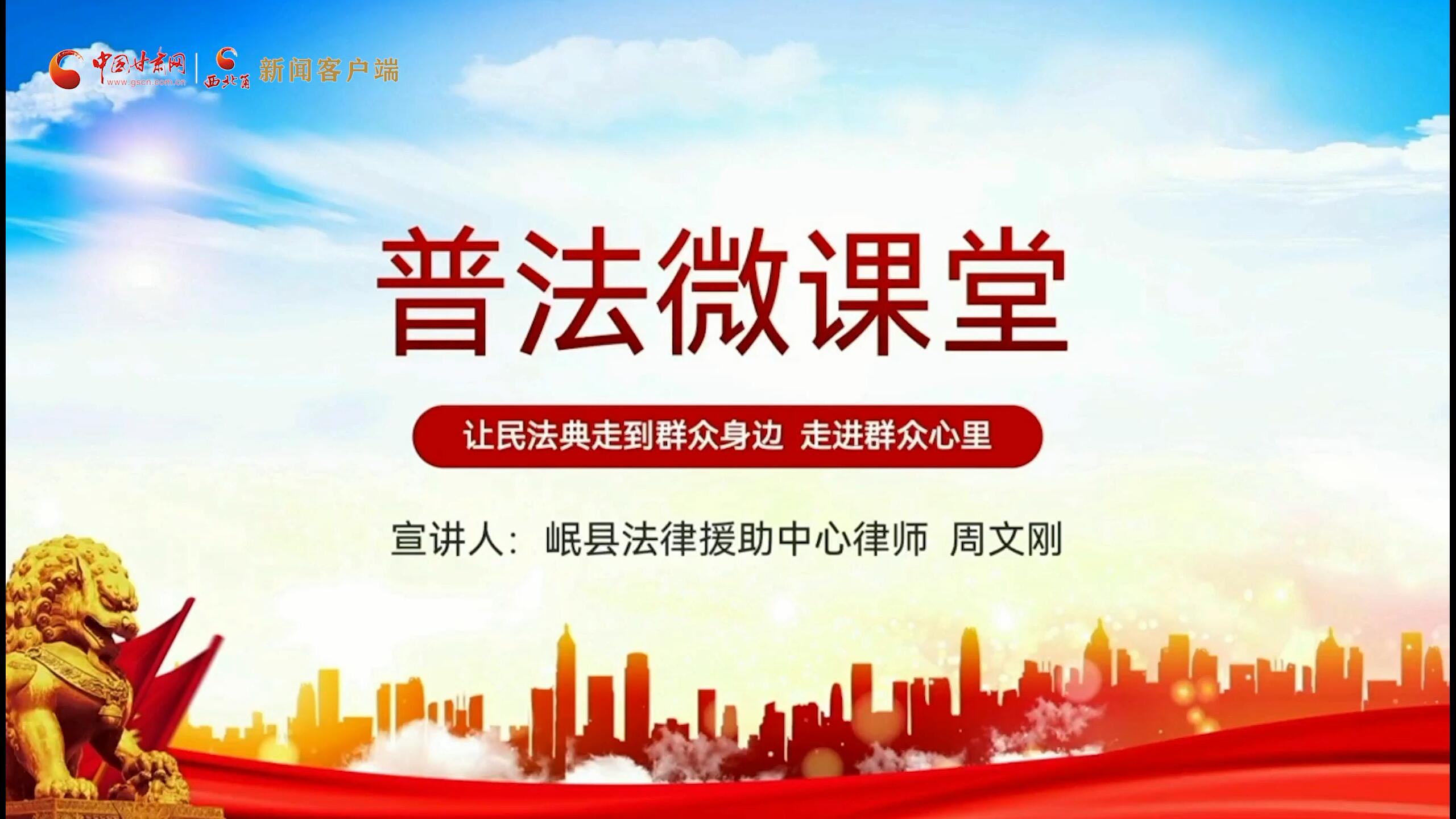 普法課堂，見義勇為者的合法權(quán)益如何保護(hù)?
