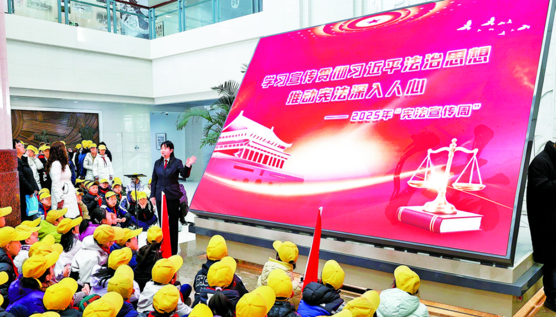 甘肅省法院開展國家憲法日沉浸式普法活動(dòng)